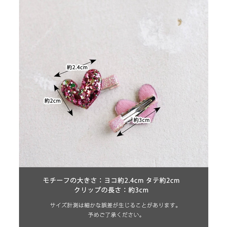 ヘアクリップ