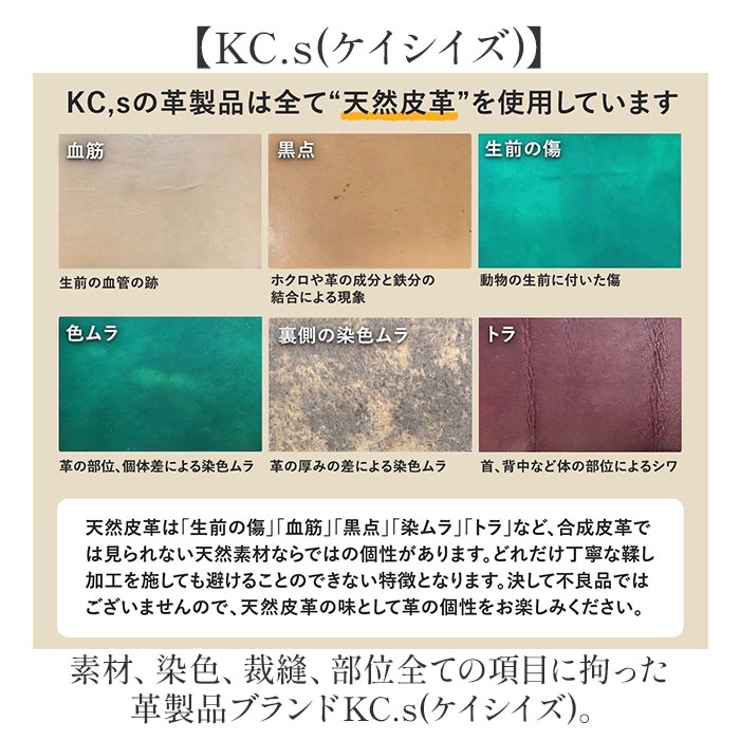 KC.s キーリング 5セント カウハイド | BACKYARD FAMILY | 詳細画像3 