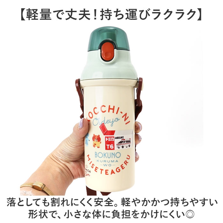 キャラクター 食洗対応 直飲み ワンタッチボトル 480ml | BACKYARD FAMILY | 詳細画像7 