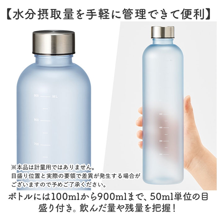 目盛り付フロストボトル1000ml | BACKYARD FAMILY | 詳細画像3 
