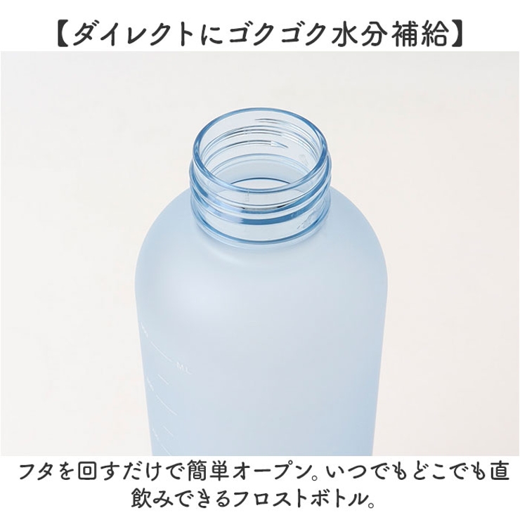 目盛り付フロストボトル1000ml | BACKYARD FAMILY | 詳細画像5 