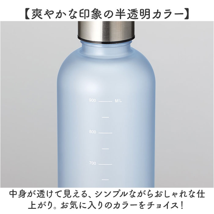 目盛り付フロストボトル1000ml | BACKYARD FAMILY | 詳細画像7 