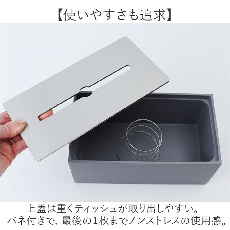 ティッシュボックス