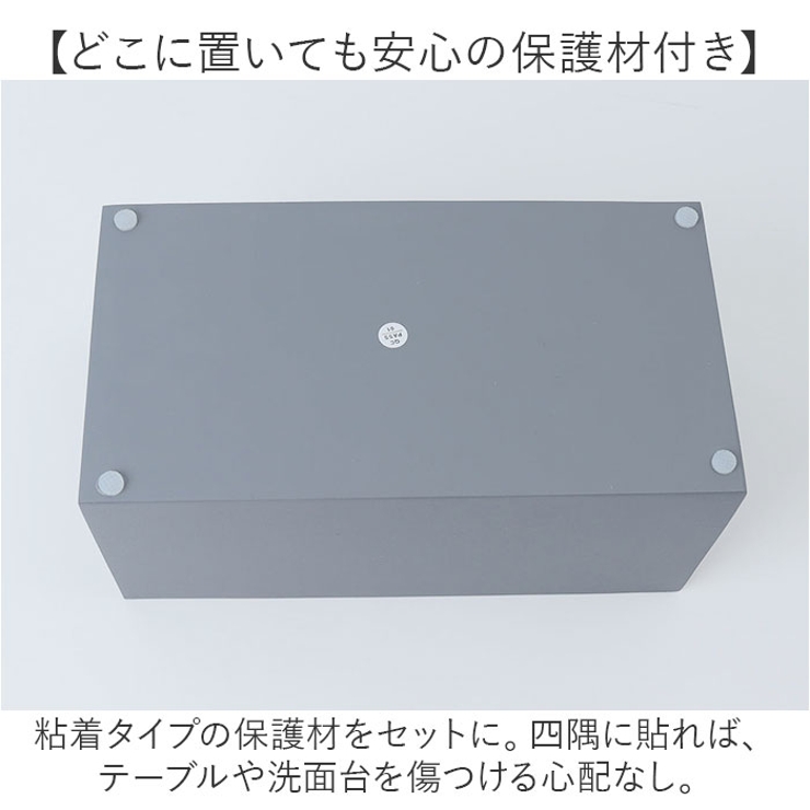 ティッシュボックス