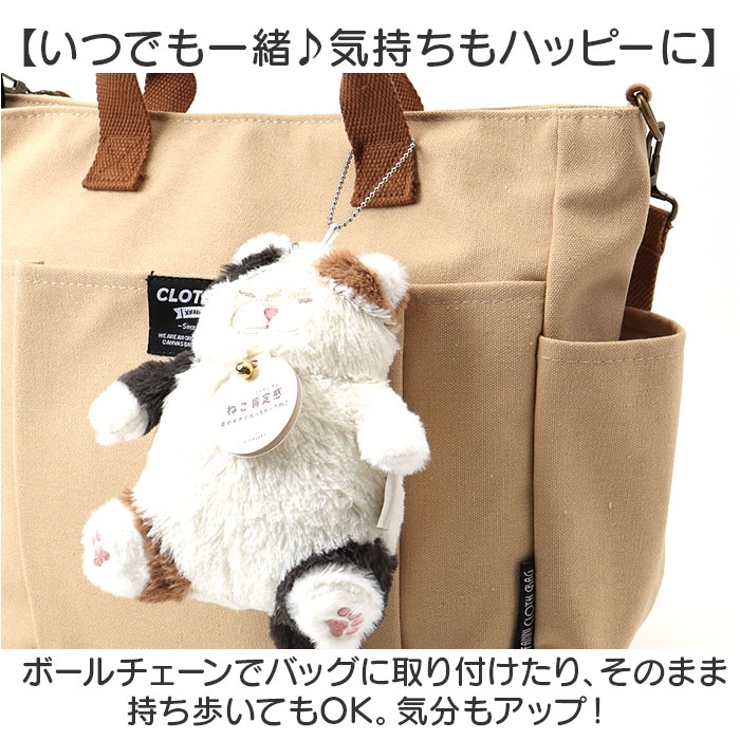 ねこ肯定感 チェーンマスコット | BACKYARD FAMILY | 詳細画像9 