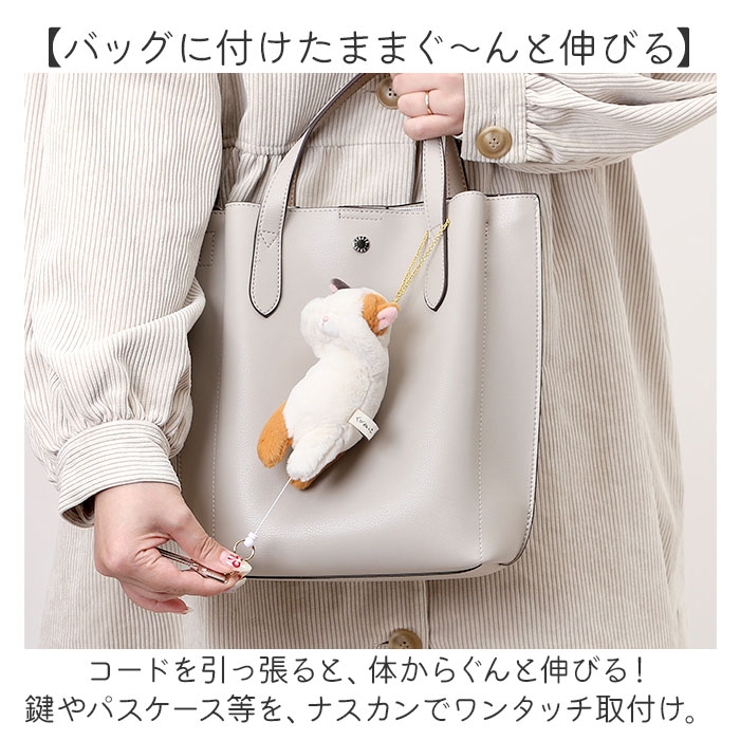 くびねっこ リールマスコット | BACKYARD FAMILY | 詳細画像5 