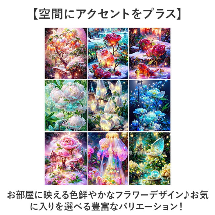 ダイヤモンドアート | BACKYARD FAMILY | 詳細画像9 