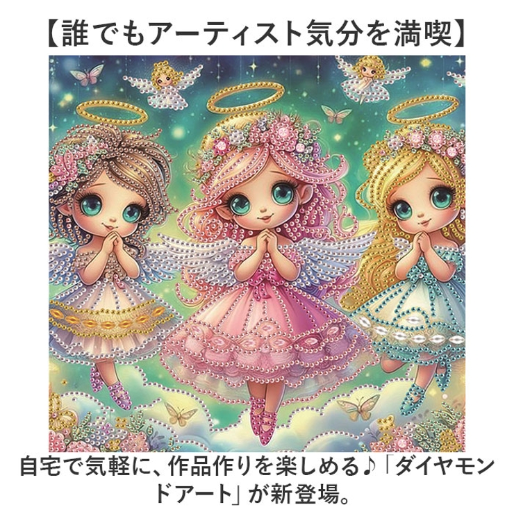 ダイヤモンドアート