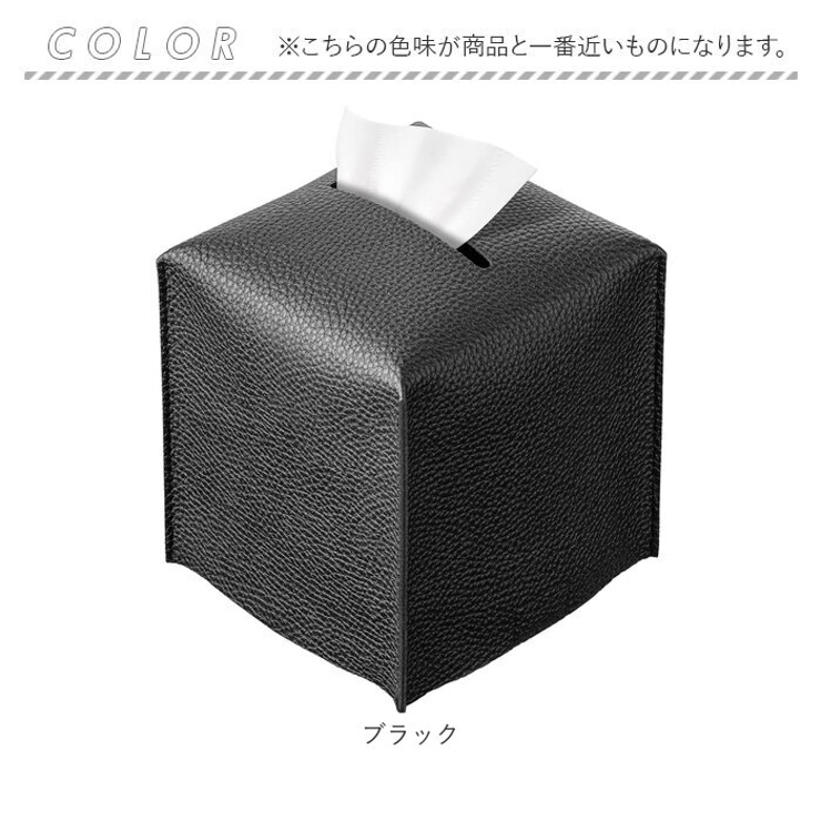 ティッシュケース