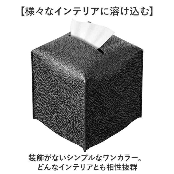 ティッシュケース