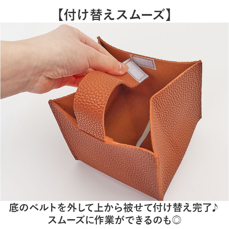 ティッシュケース