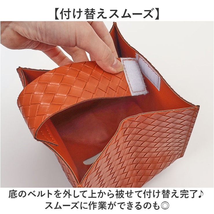 ティッシュケース
