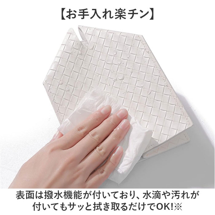ティッシュケース