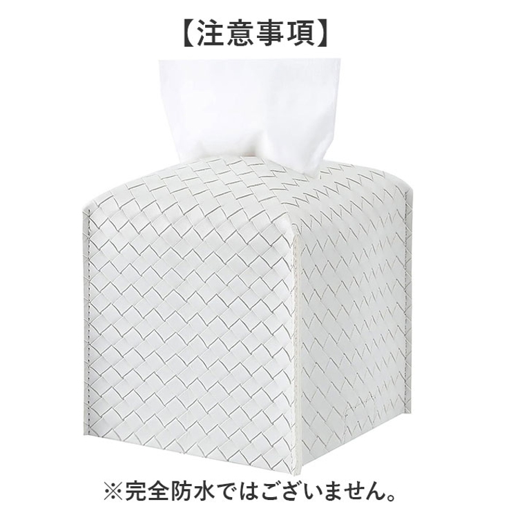 ティッシュケース