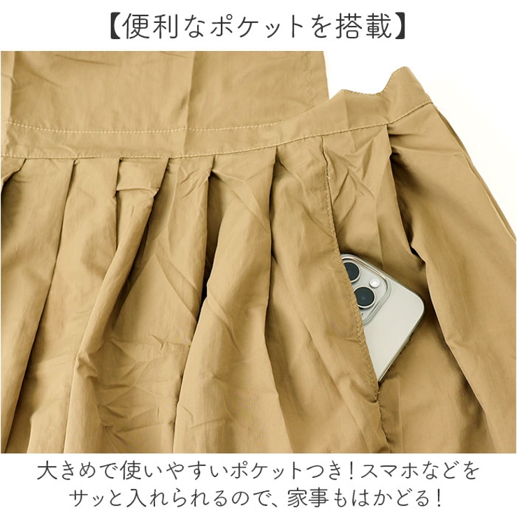 エプロン