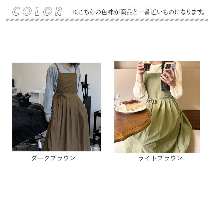 エプロン