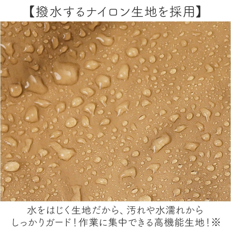 エプロン