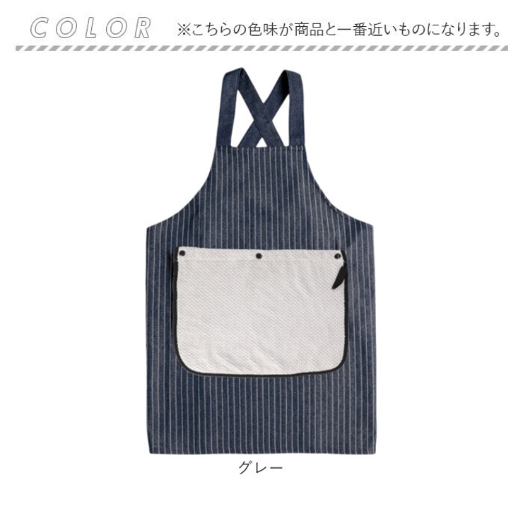 エプロン