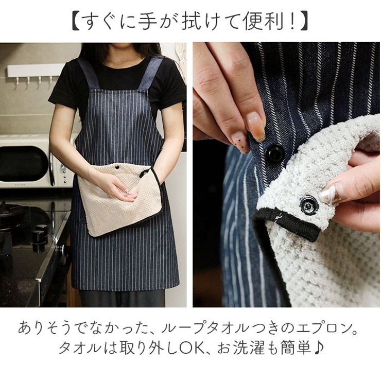 エプロン