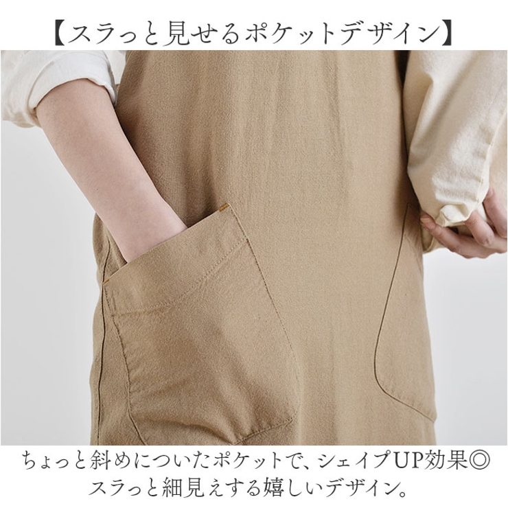 エプロン