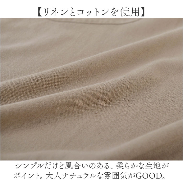エプロン