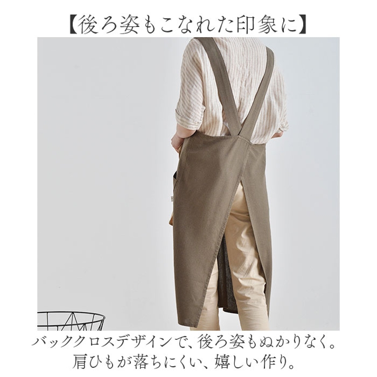 エプロン