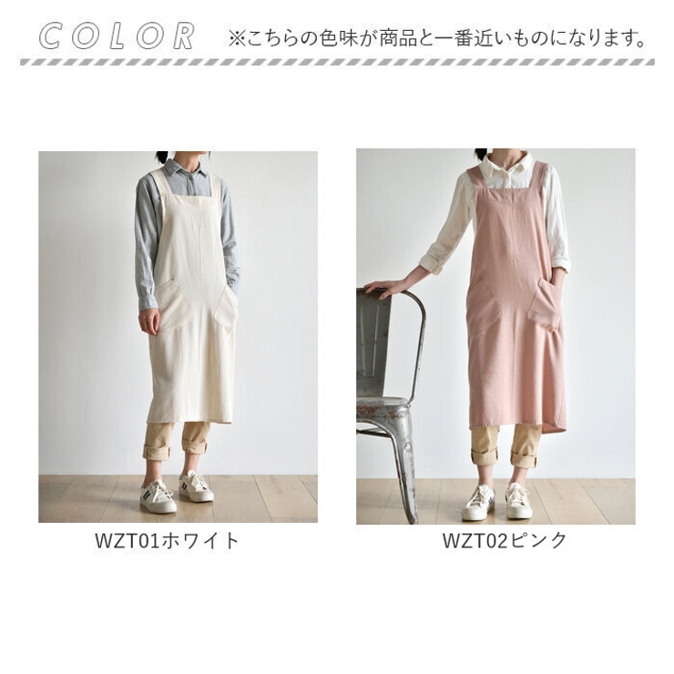 ロング丈 キッチン エプロン ポケット付き[品番：BCYW0036011
