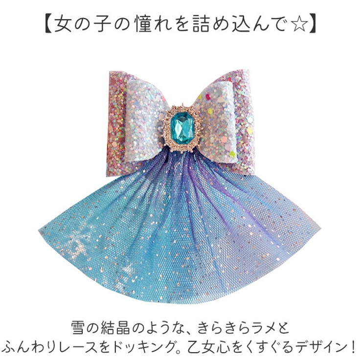 きらきら ヘアクリップ ヘアピン アクセサリー | BACKYARD FAMILY | 詳細画像3 