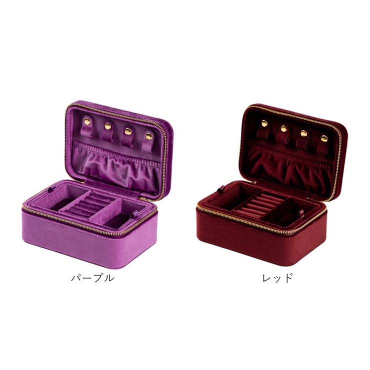 アクセサリーケース