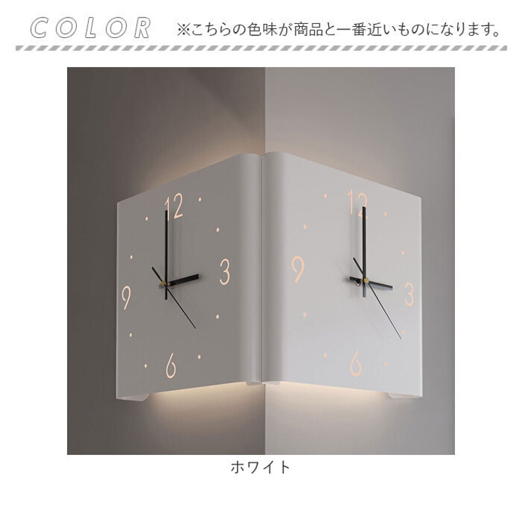 両面掛け時計 センサーライト付き[品番：BCYW0036124]｜BACKYARD