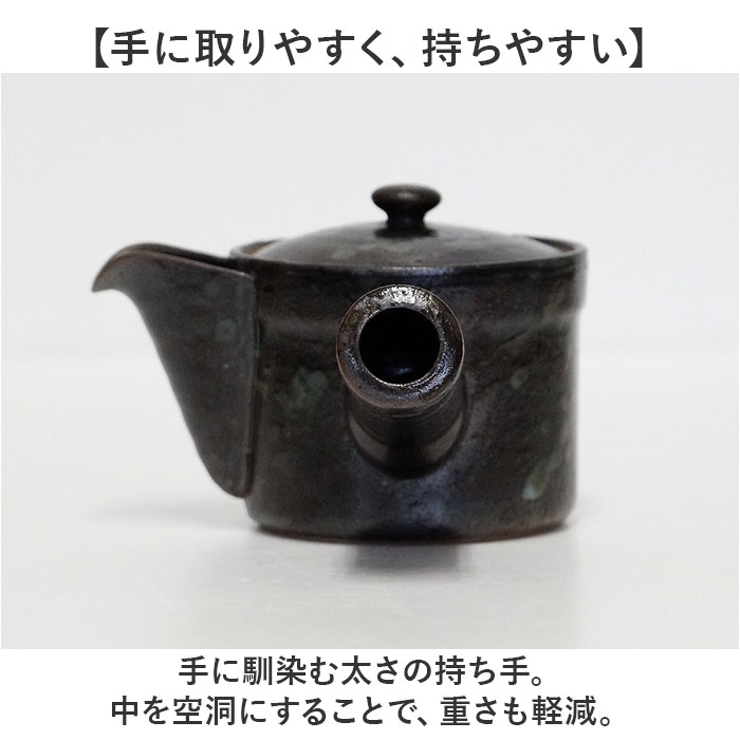 黒釉 コーヒー楽らく急須 | BACKYARD FAMILY | 詳細画像12 