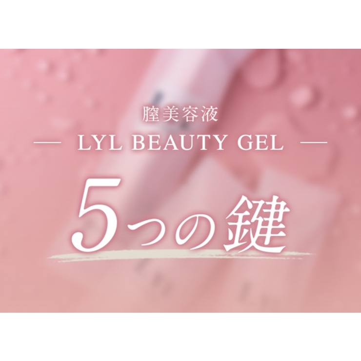 LYL BEAUTY GEL | BACKYARD FAMILY | 詳細画像13 