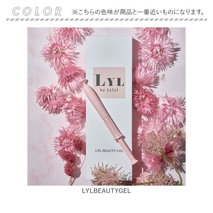 LYL BEAUTY GEL | BACKYARD FAMILY | 詳細画像20 