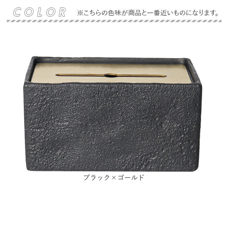 ティッシュケース モダン コンクリート | BACKYARD FAMILY | 詳細画像12 