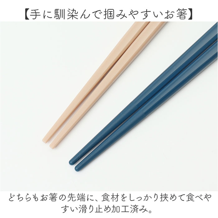 かわまぬ コンビセット 箸セット | BACKYARD FAMILY | 詳細画像4 