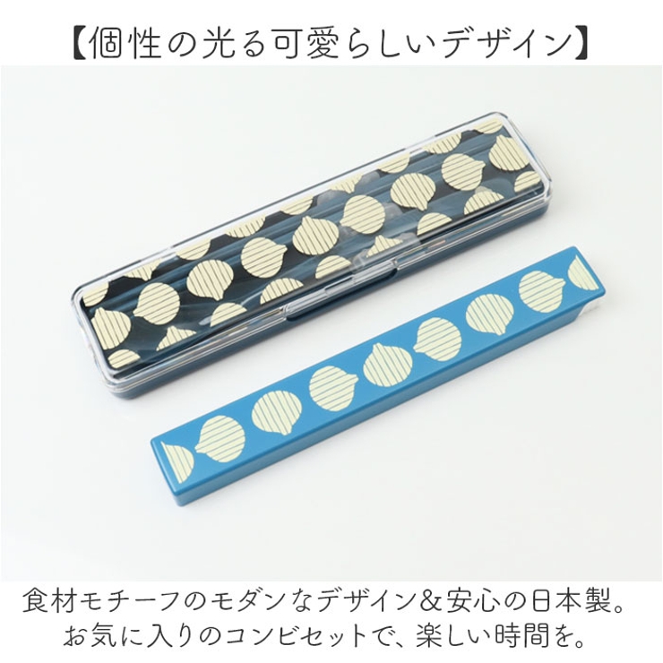 かわまぬ コンビセット 箸セット | BACKYARD FAMILY | 詳細画像5 