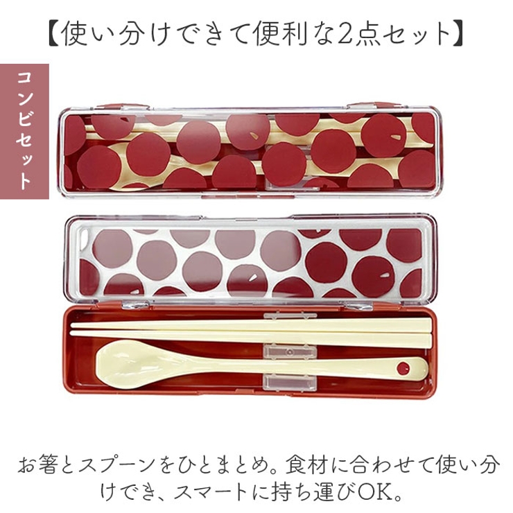 かわまぬ コンビセット 箸セット | BACKYARD FAMILY | 詳細画像6 