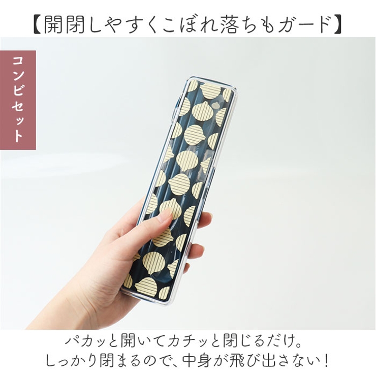 かわまぬ コンビセット 箸セット | BACKYARD FAMILY | 詳細画像7 