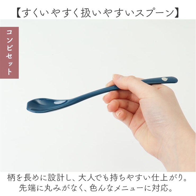 かわまぬ コンビセット 箸セット | BACKYARD FAMILY | 詳細画像9 