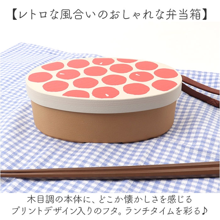かわまぬ 小判弁当 | BACKYARD FAMILY | 詳細画像3 