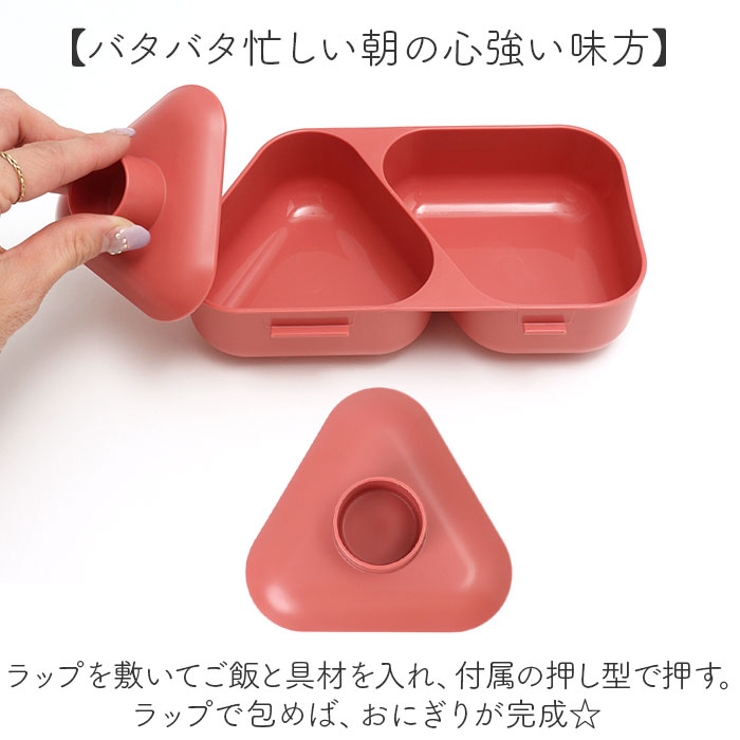 かわまぬ おにぎりランチBOX | BACKYARD FAMILY | 詳細画像3 