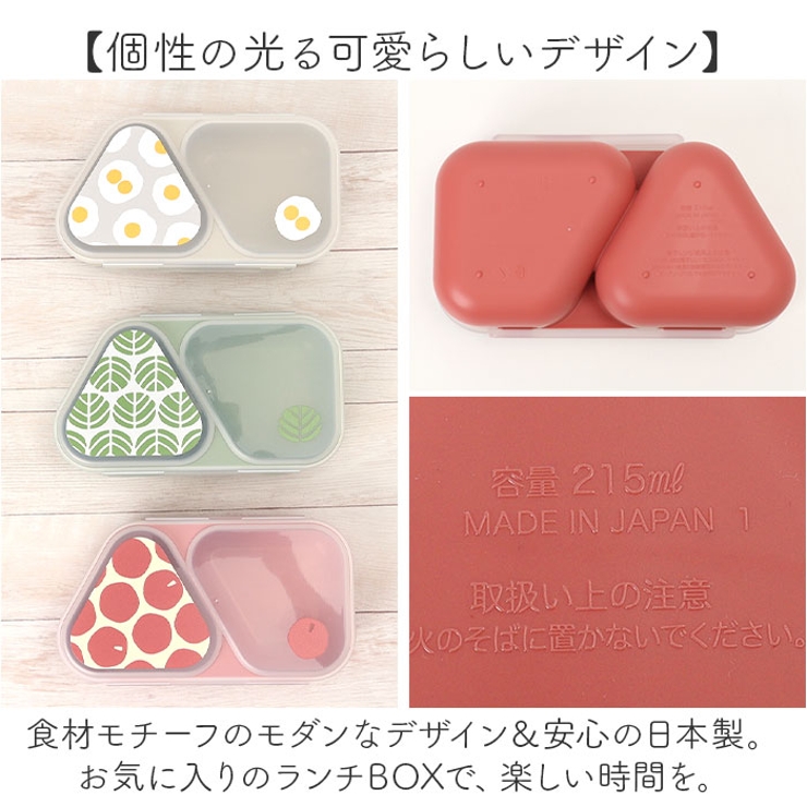 かわまぬ おにぎりランチBOX | BACKYARD FAMILY | 詳細画像8 