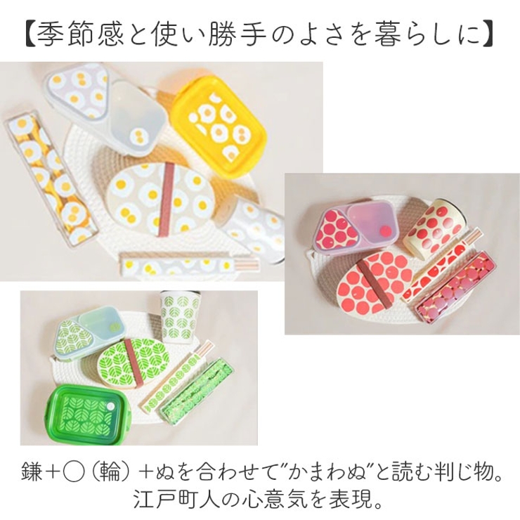 かわまぬ おにぎりランチBOX | BACKYARD FAMILY | 詳細画像9 