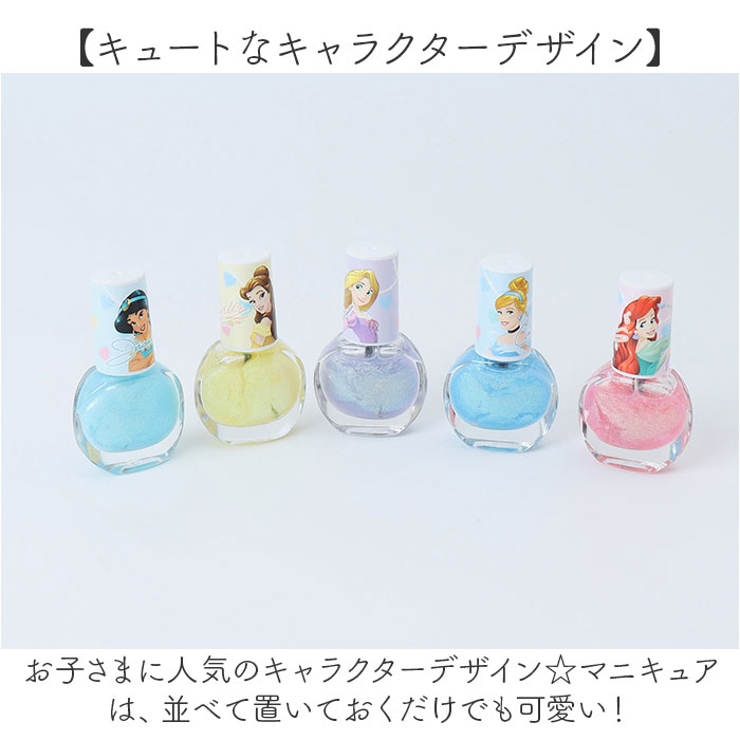 はがせるマニキュア＆ネイルボックス | BACKYARD FAMILY | 詳細画像7 