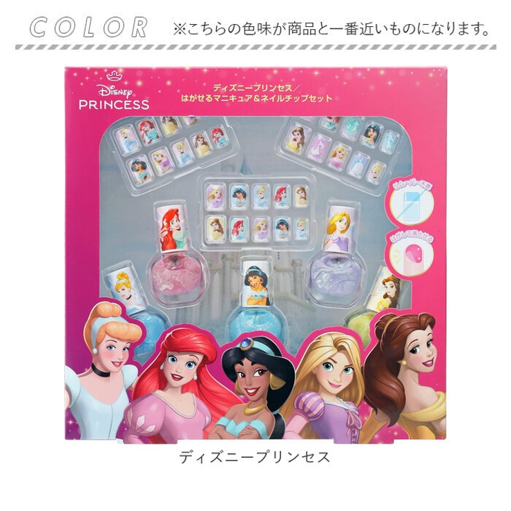 はがせるマニキュア＆ネイルボックス | BACKYARD FAMILY | 詳細画像10 