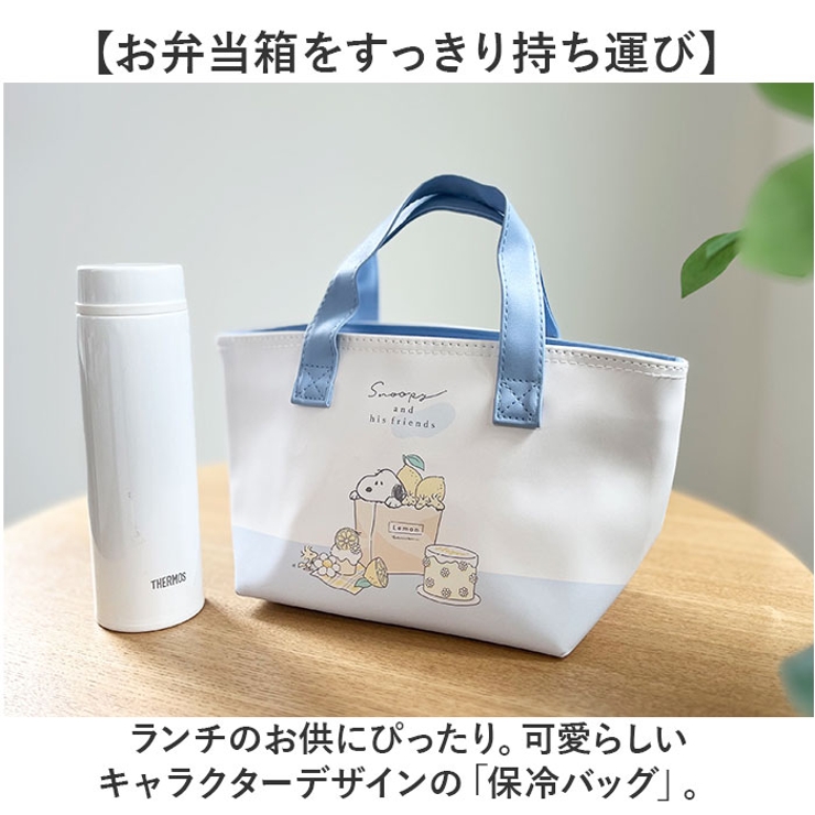 キャラクター 保冷バッグ | BACKYARD FAMILY | 詳細画像2