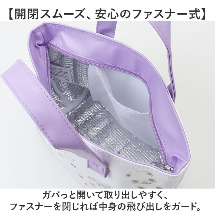 キャラクター 保冷バッグ | BACKYARD FAMILY | 詳細画像4