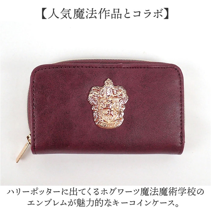 ハリーポッター