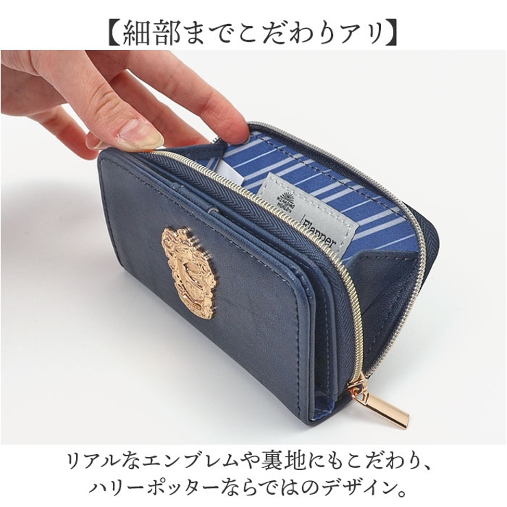 ハリーポッター