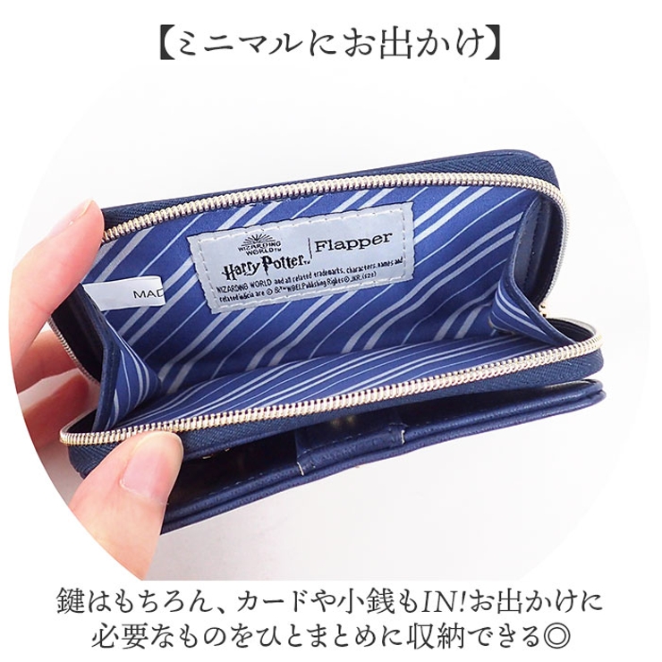 ハリーポッター